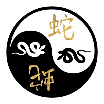 yin-yang, madu