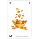 Abikaart  ÕNNISTUSED