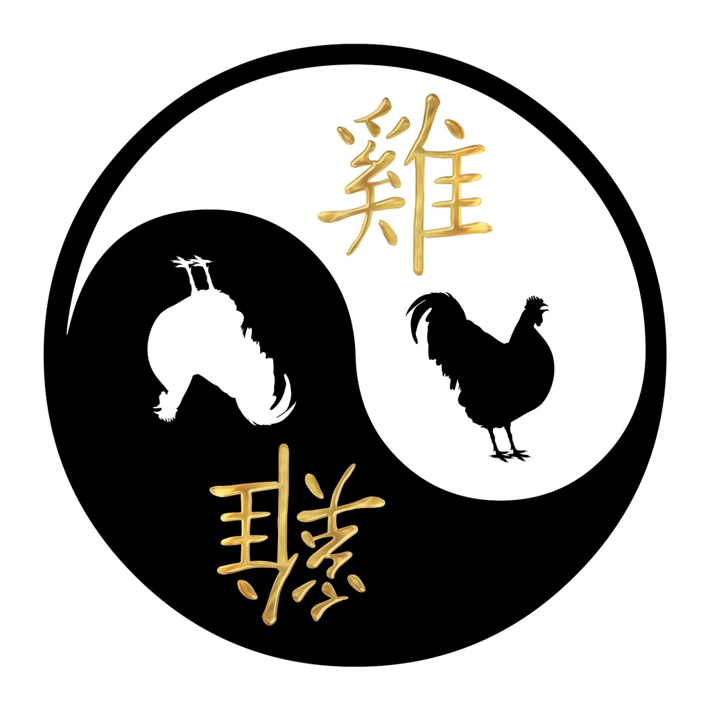 Kleeps Yin-Yang Kukk
