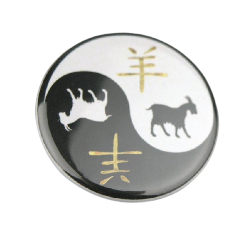 Märk "Kits", yin-yang
