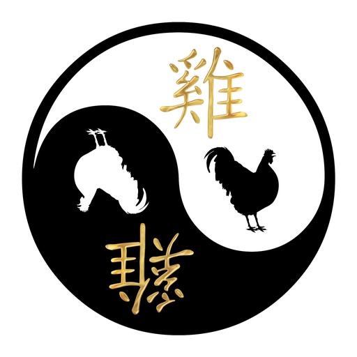 [KL17] Kleeps Yin-Yang Kukk