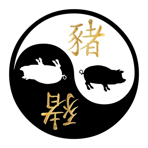 [KL19] Kleeps Yin-Yang Siga